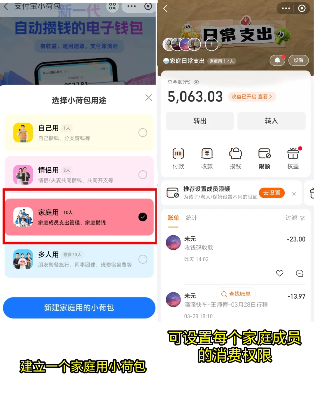 爱人如养花，我们把彼此养的很娇艳