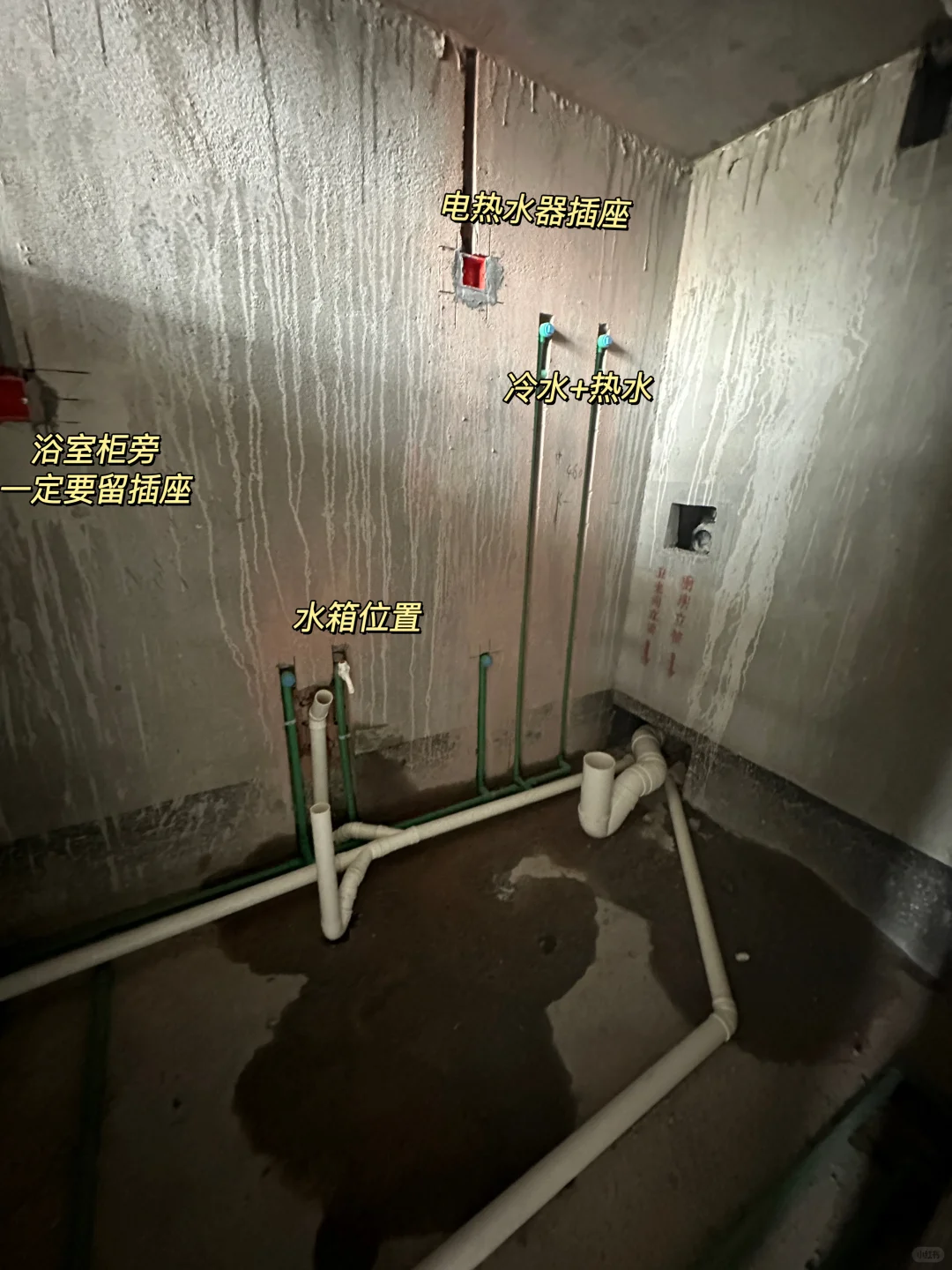 你们要的loft水电定位🆚装修后对比🏠来啦