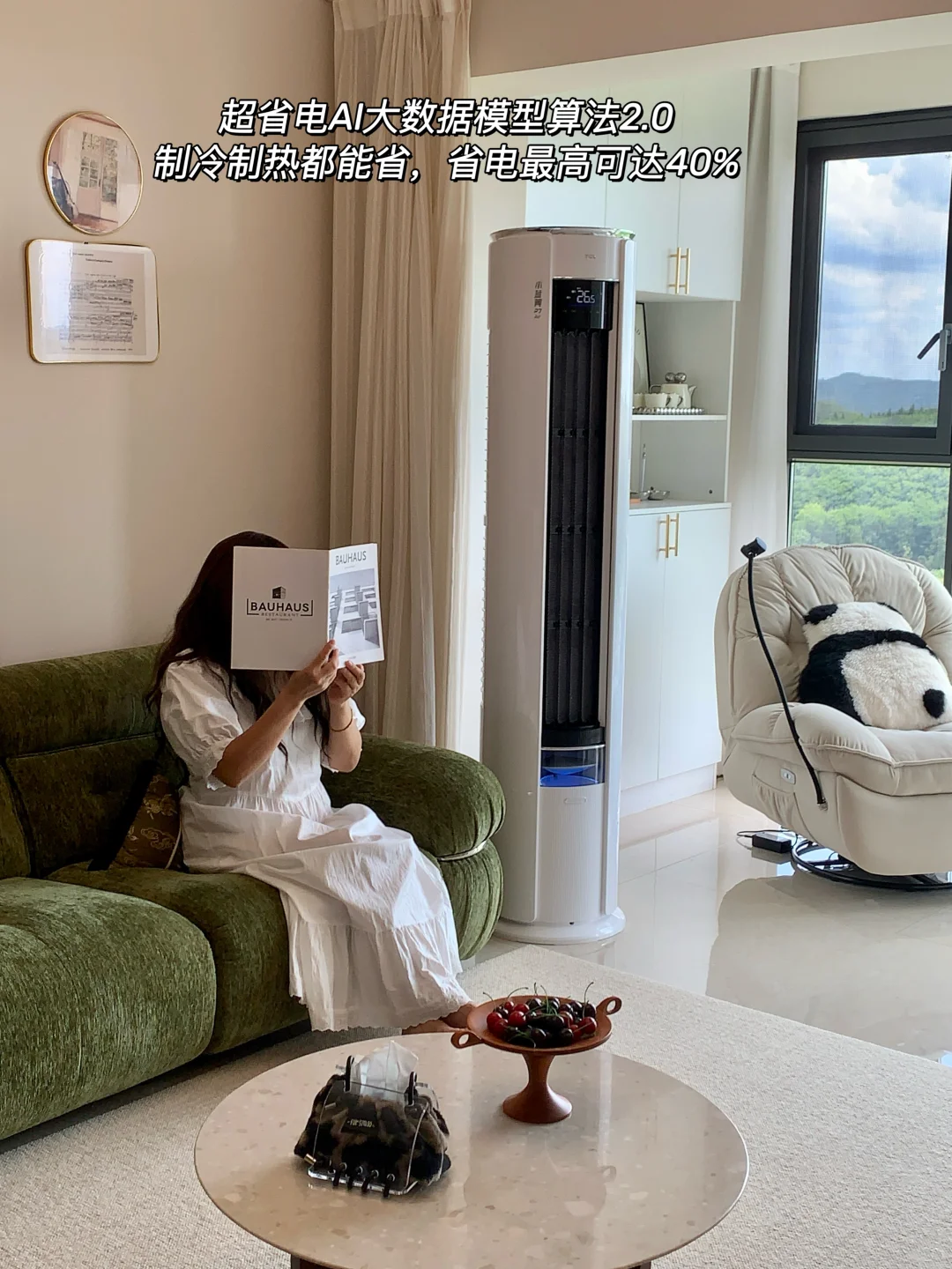 我妈说，你这房子快成为小区品牌代言了