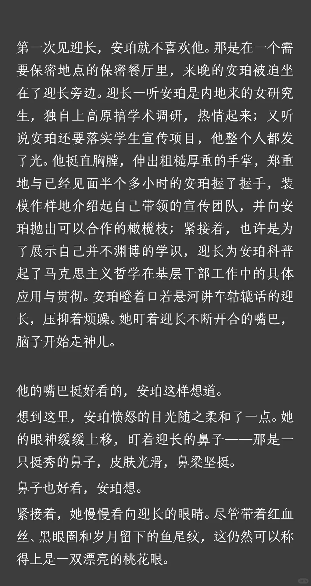 因为喜欢撩汉，于是我总在用撩汉举例子