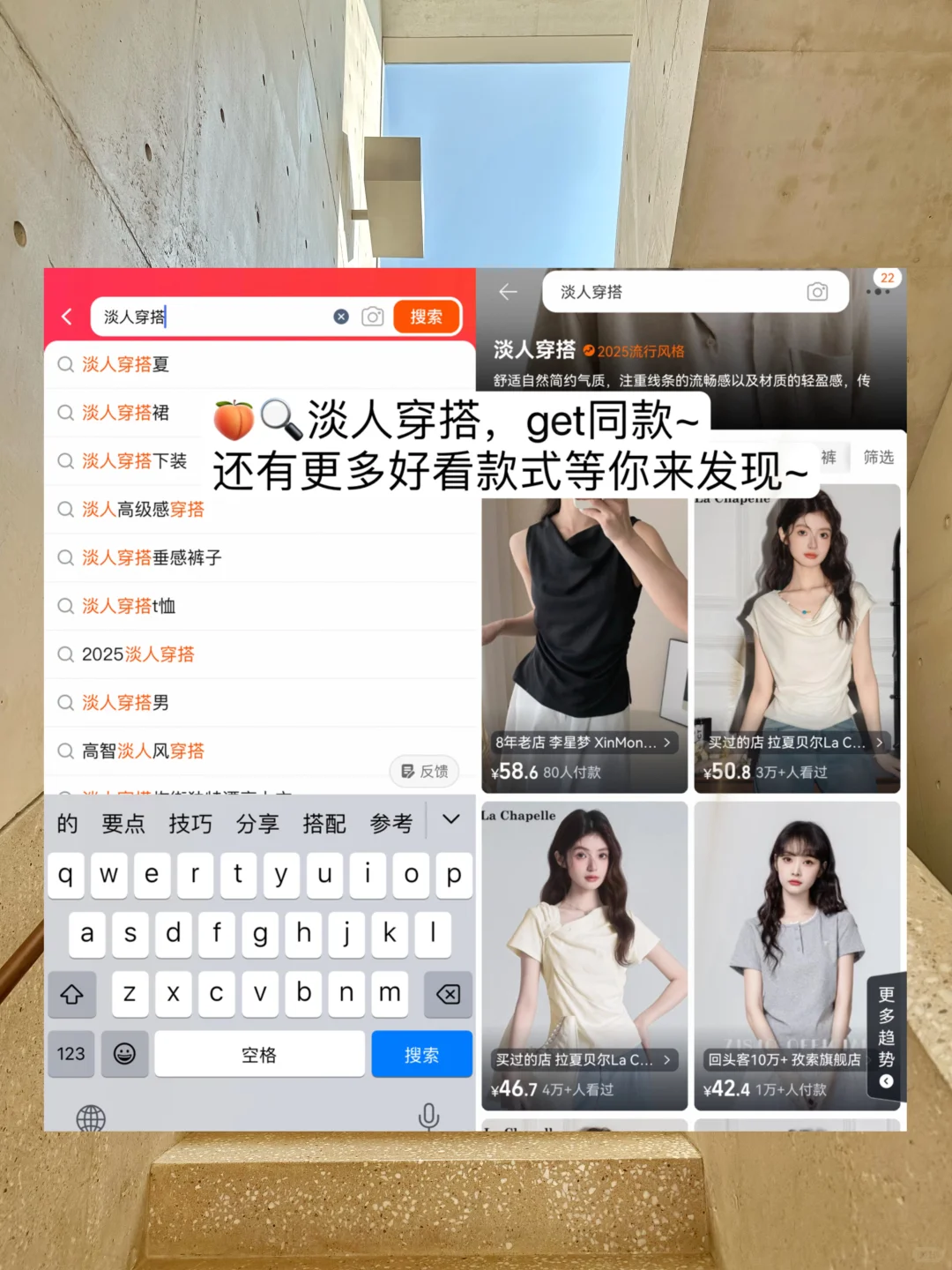 cozyfit | 温柔淡人的夏日质感衣橱 ✨