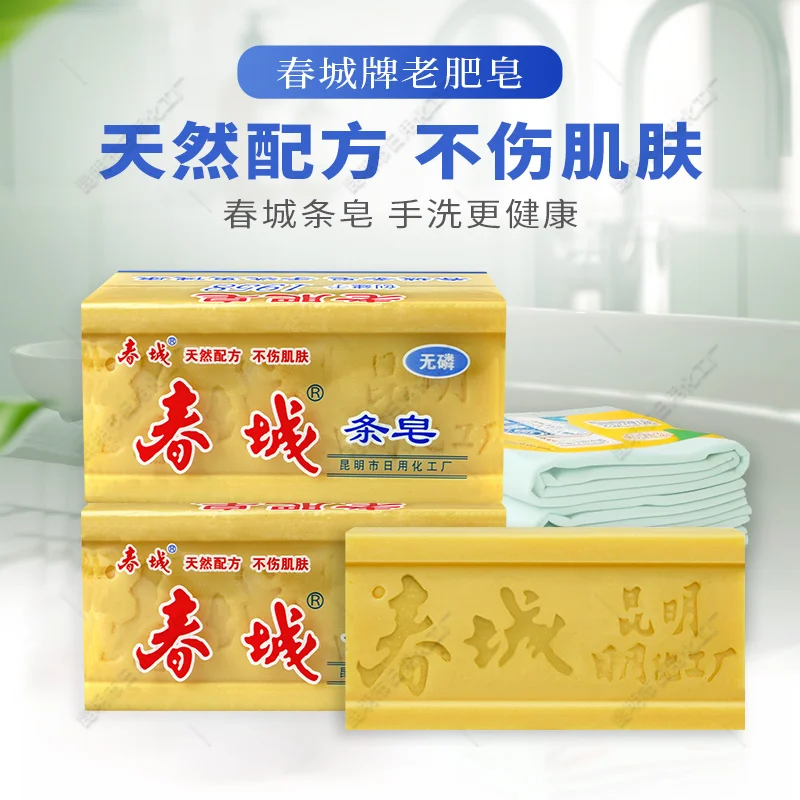 挖到宝了！奶奶同款万能皂🧼，国货之光