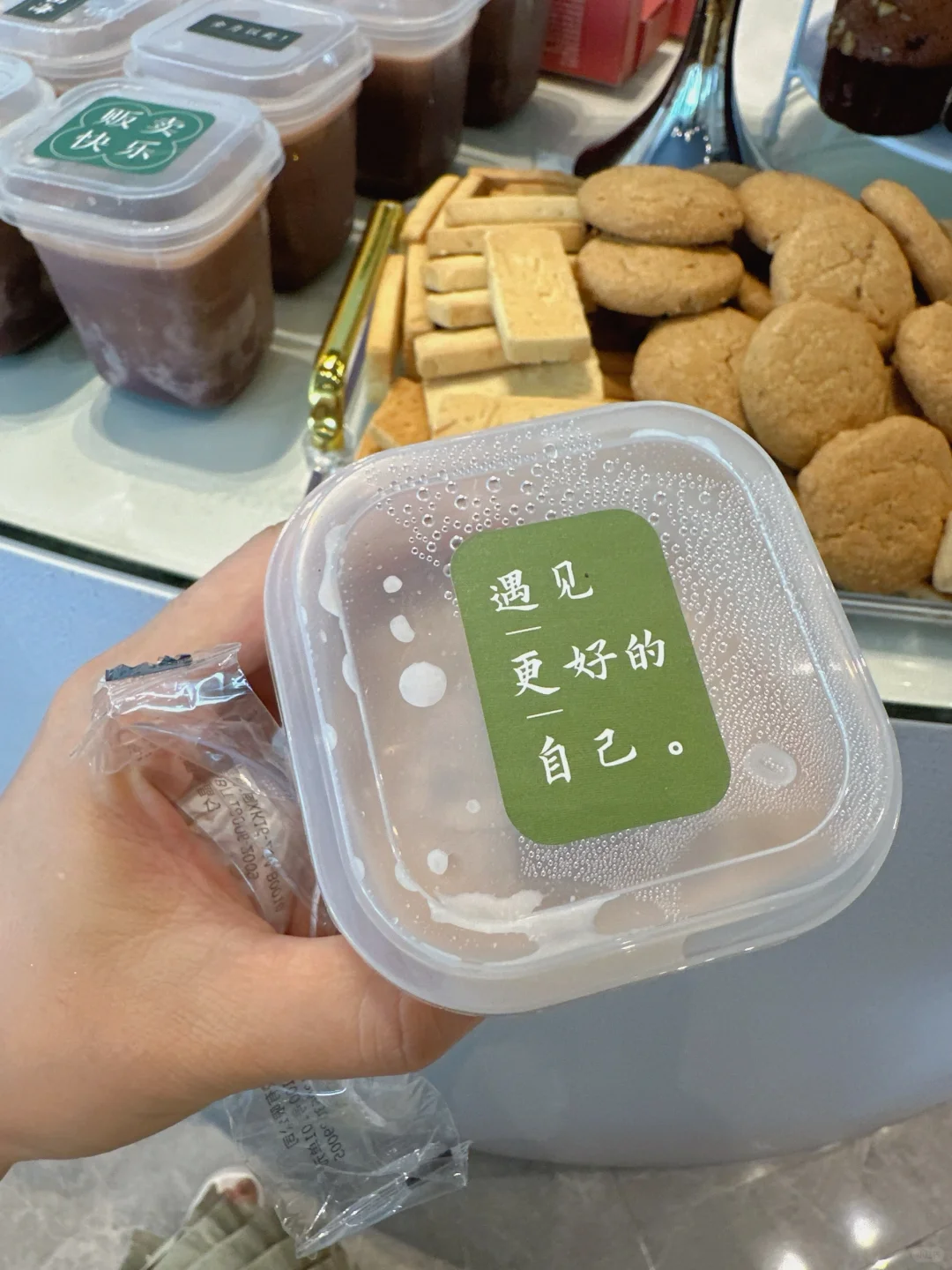 今日收房，大吉大利，福寿安康！