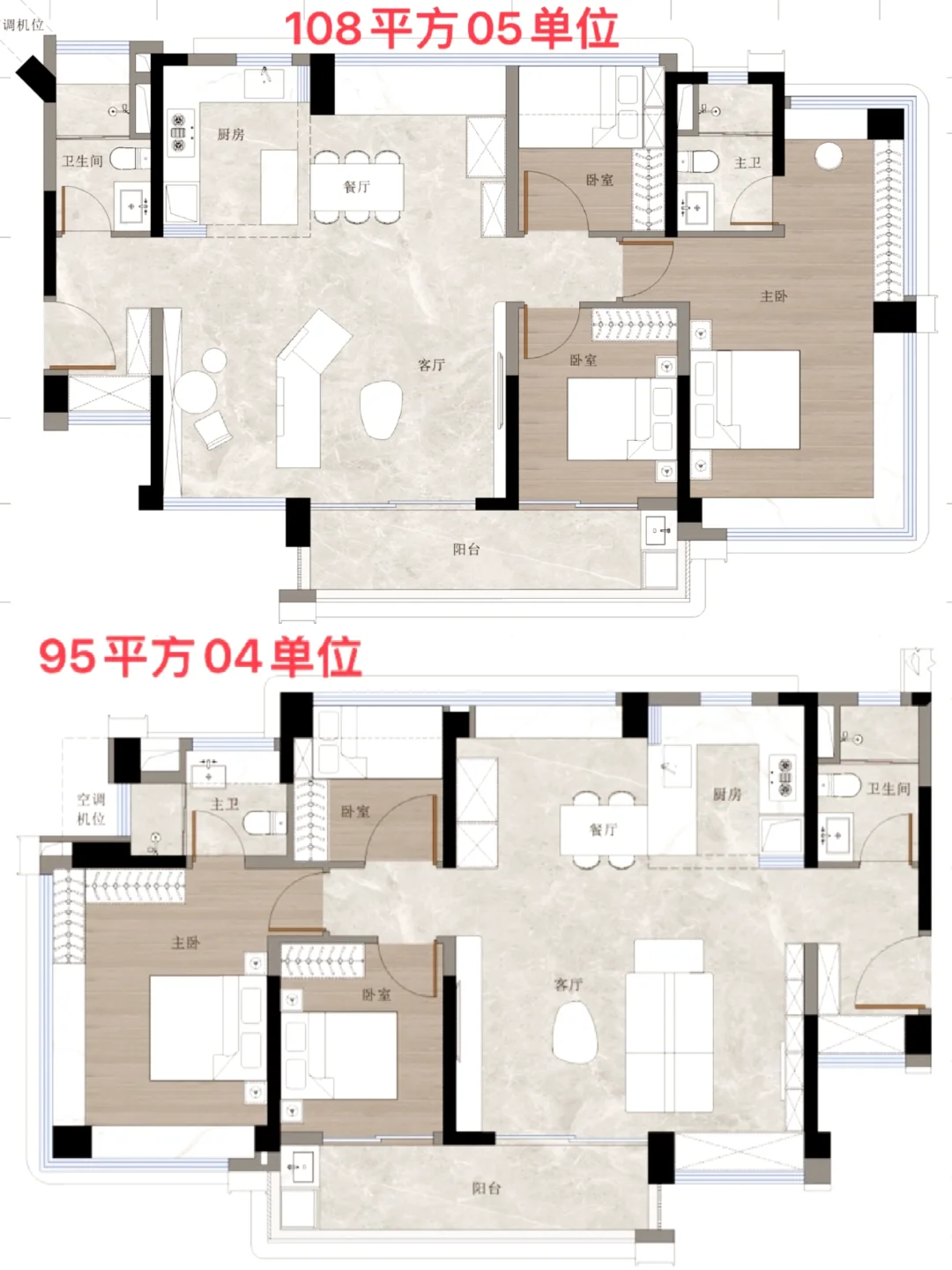 中建未来方舟👉企业团购专场