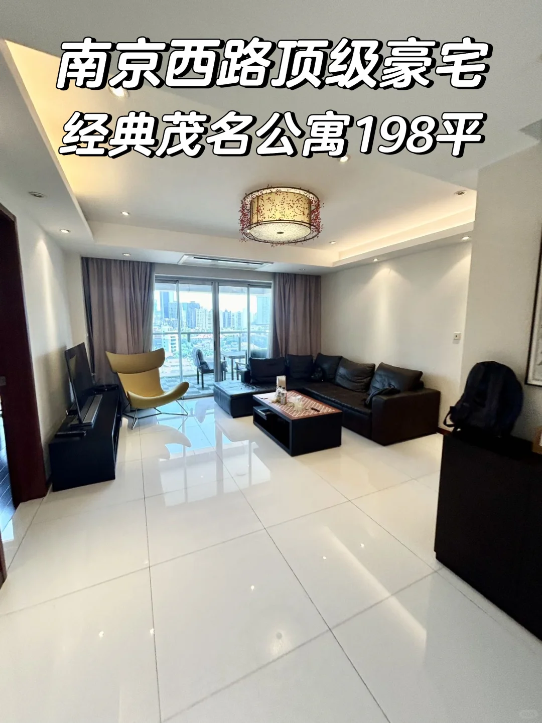 上海南京西路豪宅|预算3100万-3200万买房
