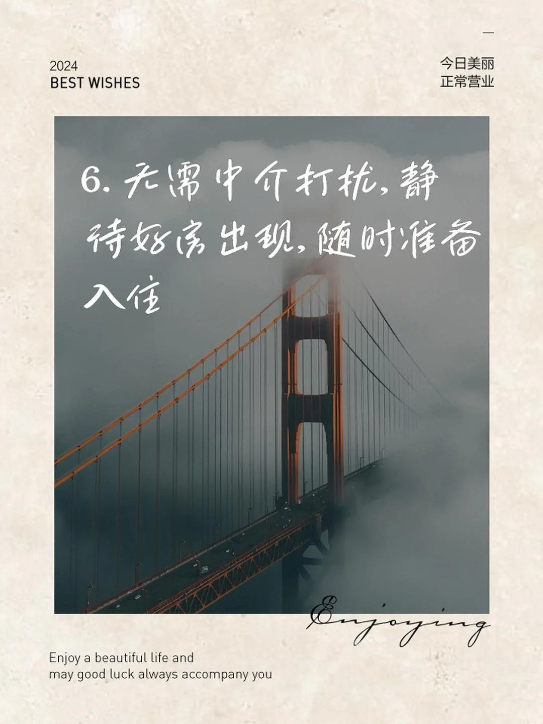 求租，求租！个人租房，中介勿扰