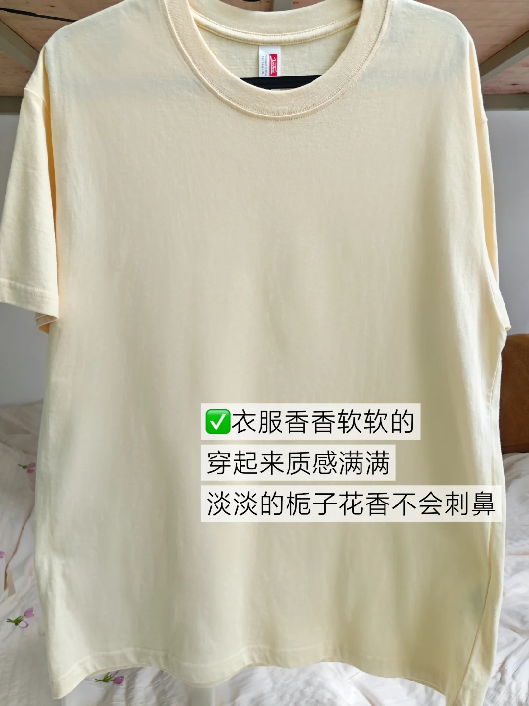 第一次被衣物除皱喷雾的滞后性惊到...