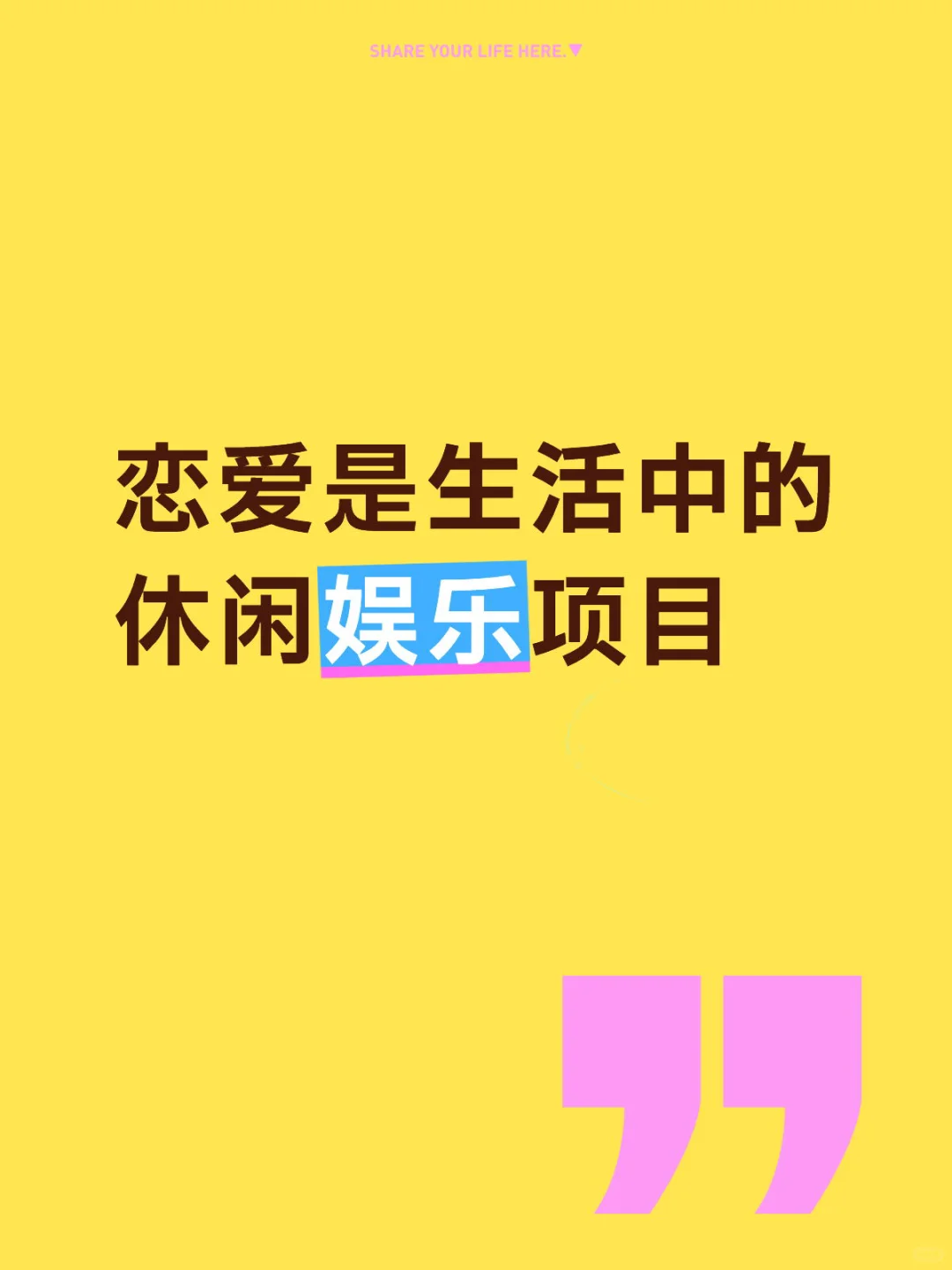 因为喜欢撩汉，于是我总在用撩汉举例子
