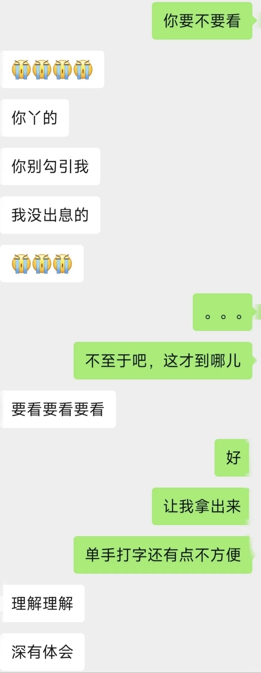 。。。。已经让他看了