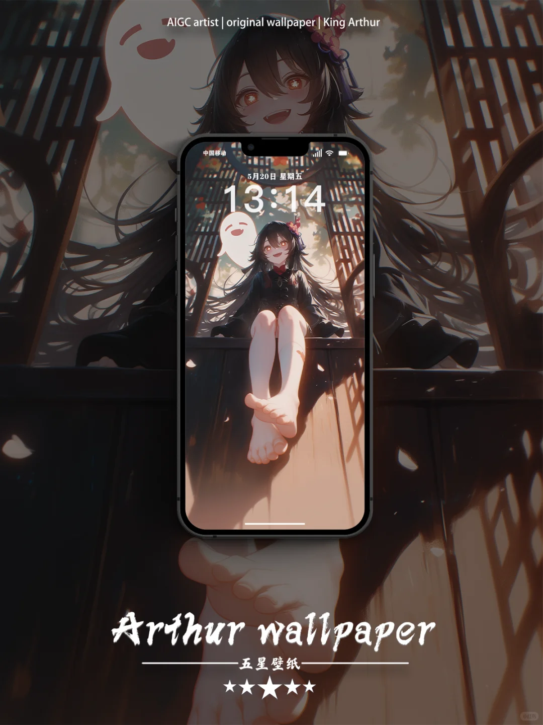 原神壁纸｜胡桃｜4K高清壁纸
