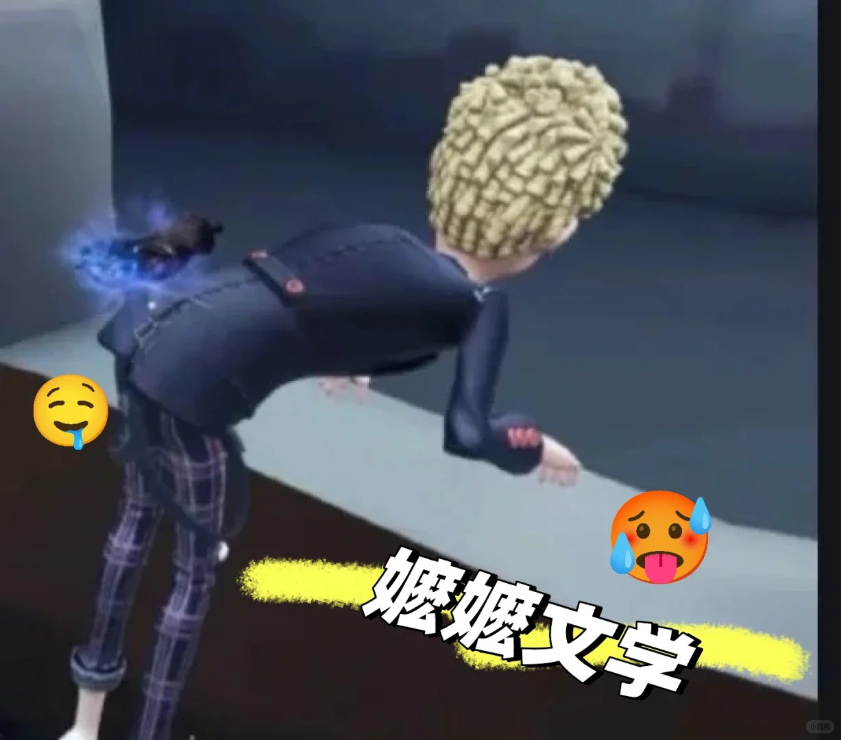 锋儿香艳往事