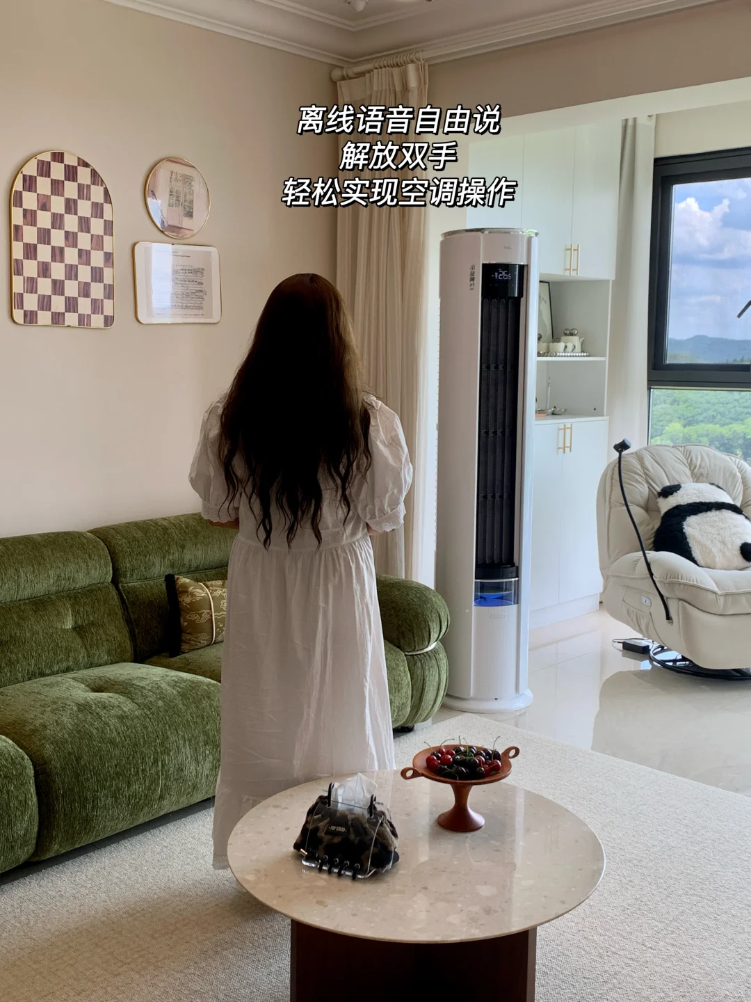 我妈说，你这房子快成为小区品牌代言了
