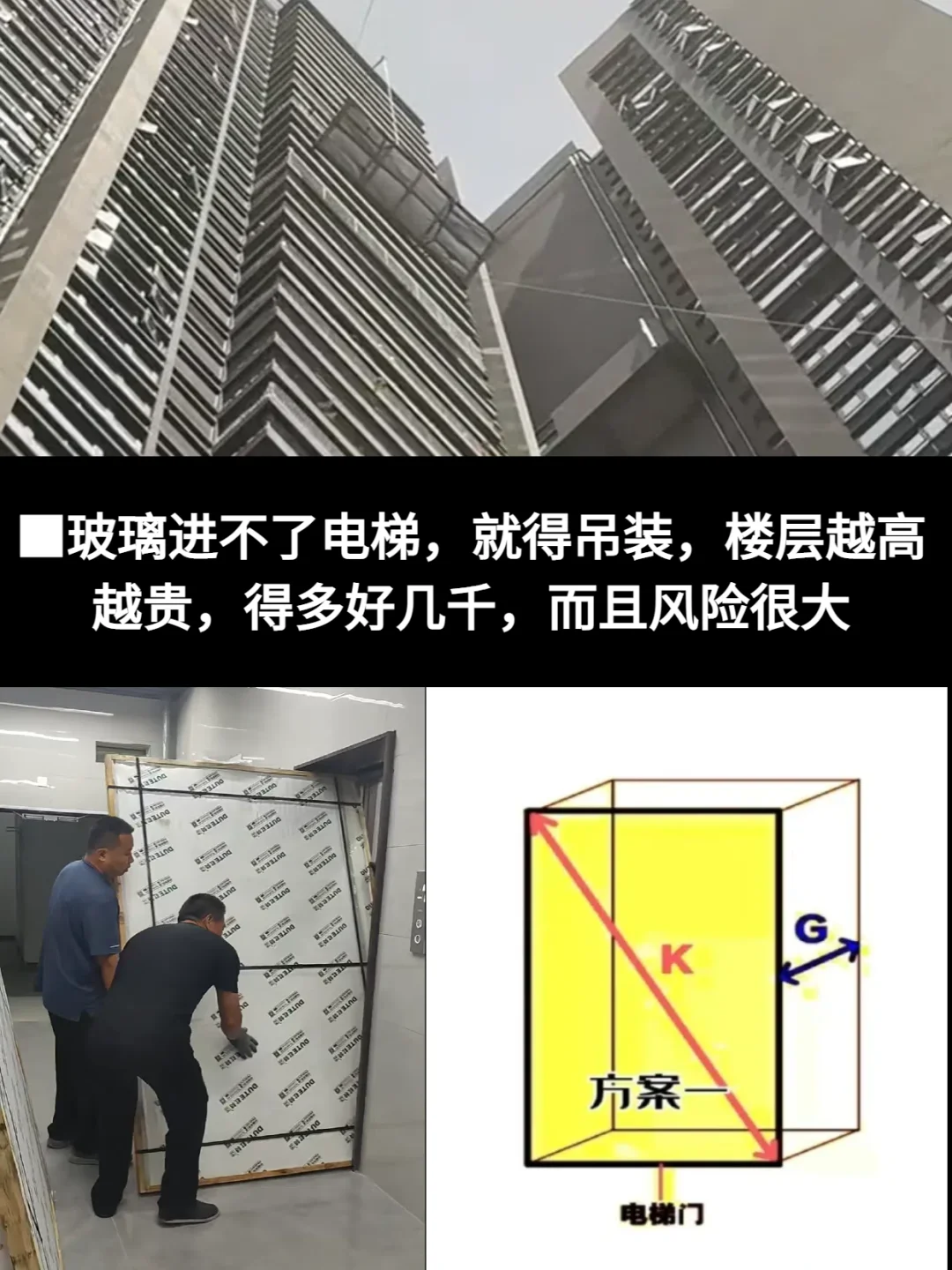 为什么开发商封阳台，也不敢用大玻璃？