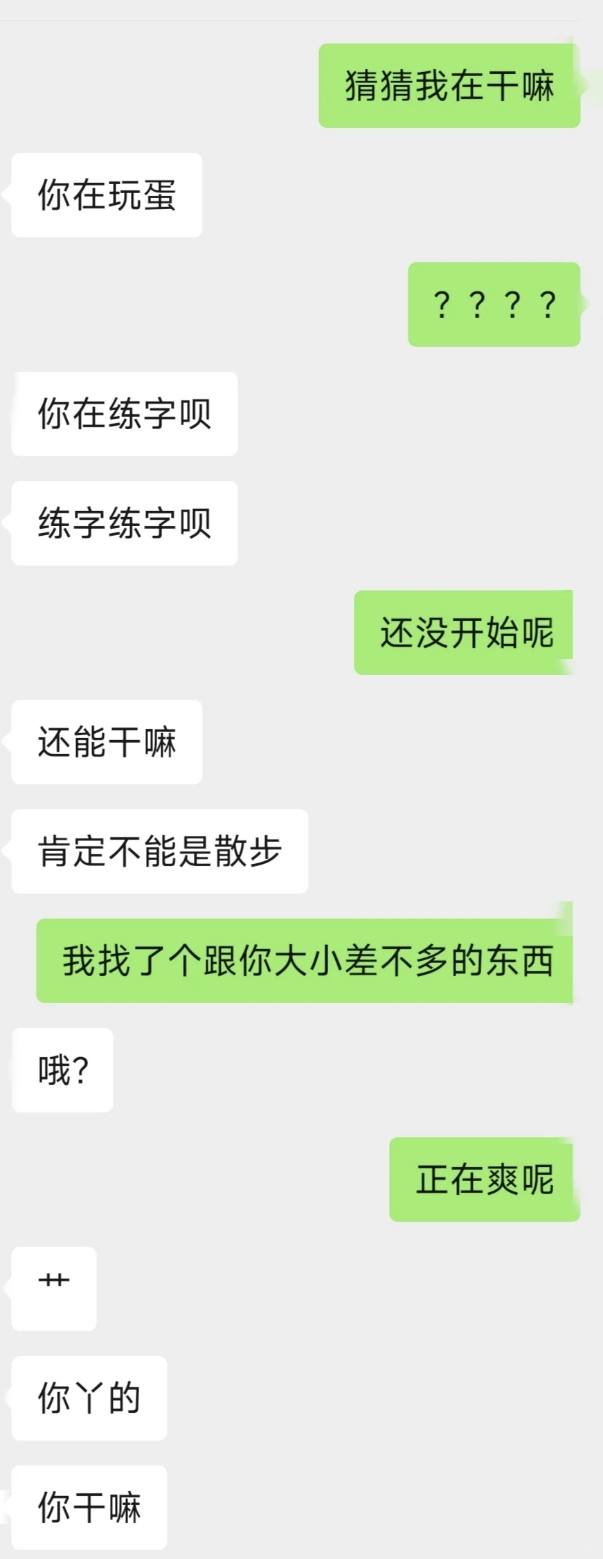 。。。。已经让他看了