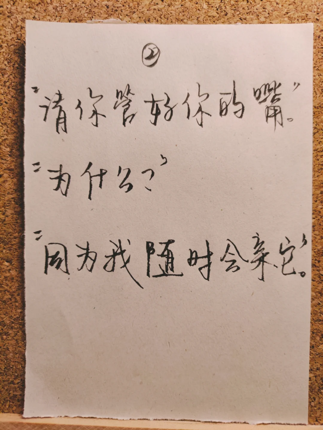 适合女生的撩汉秘籍！男生慎用。