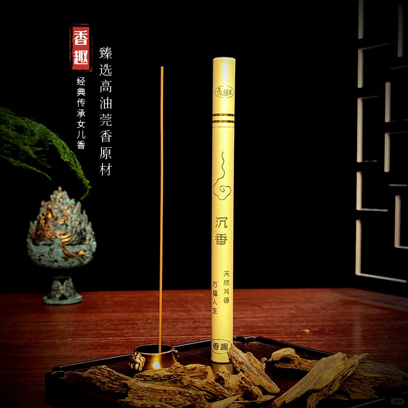 这截“木头”治好了我的周一焦虑