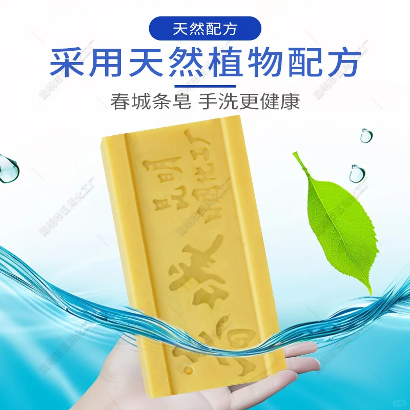 挖到宝了！奶奶同款万能皂🧼，国货之光