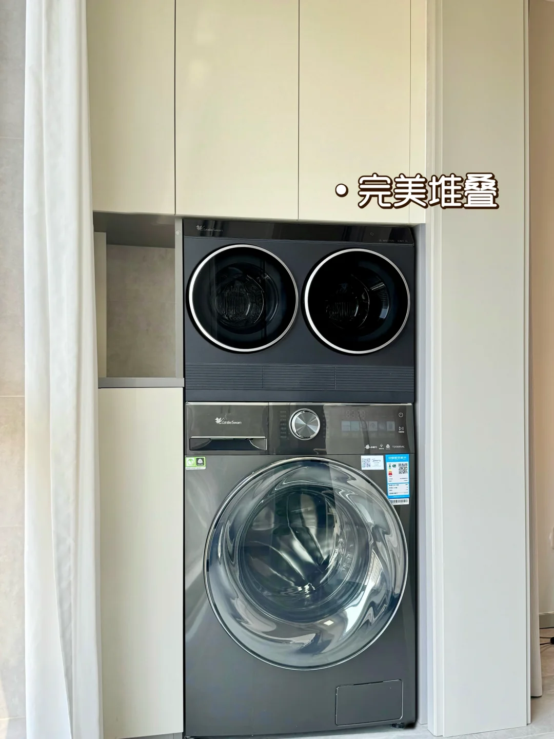 两个人努力的第一套房，不敢发朋友圈的家~