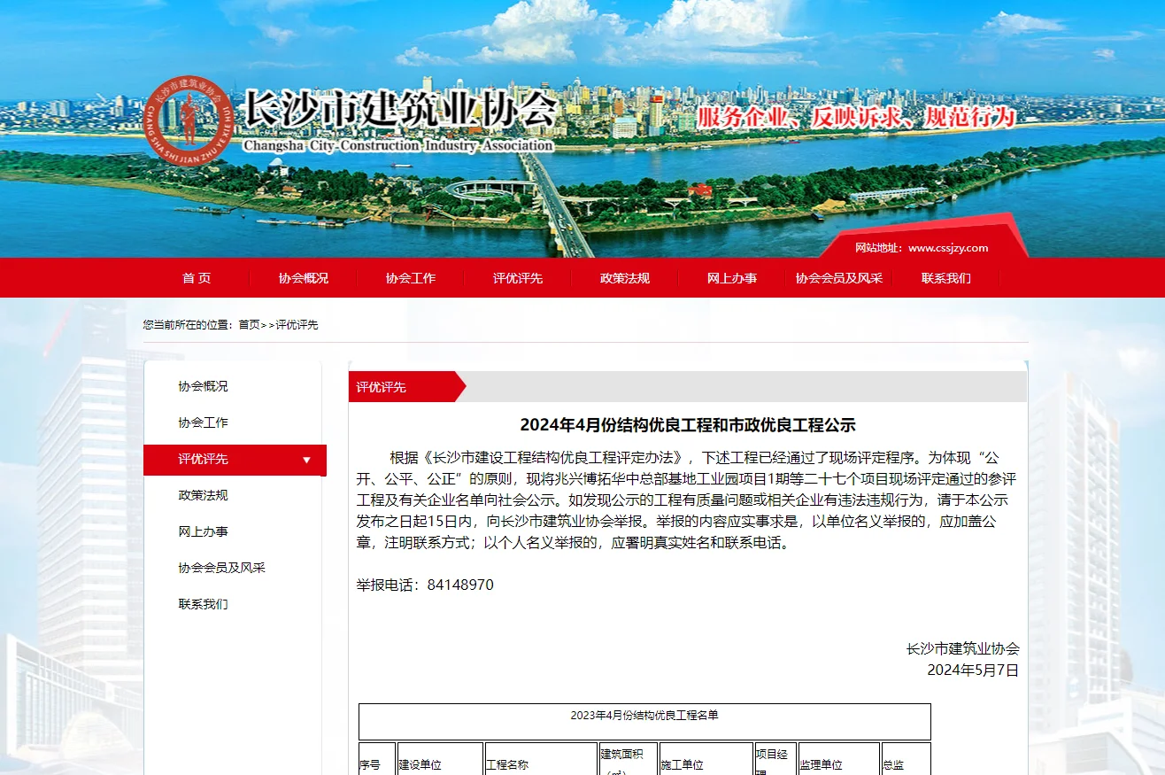 润子给我退房了！———
