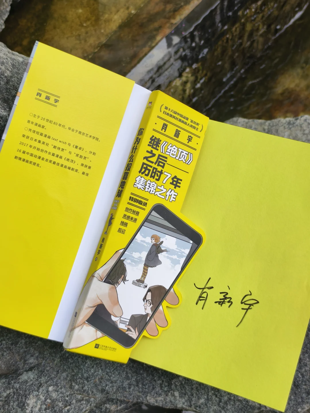 💯看完直接跪了！国漫天花板新作