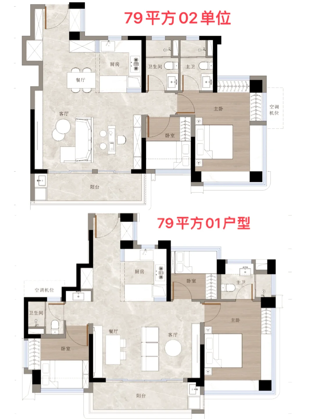 中建未来方舟👉企业团购专场