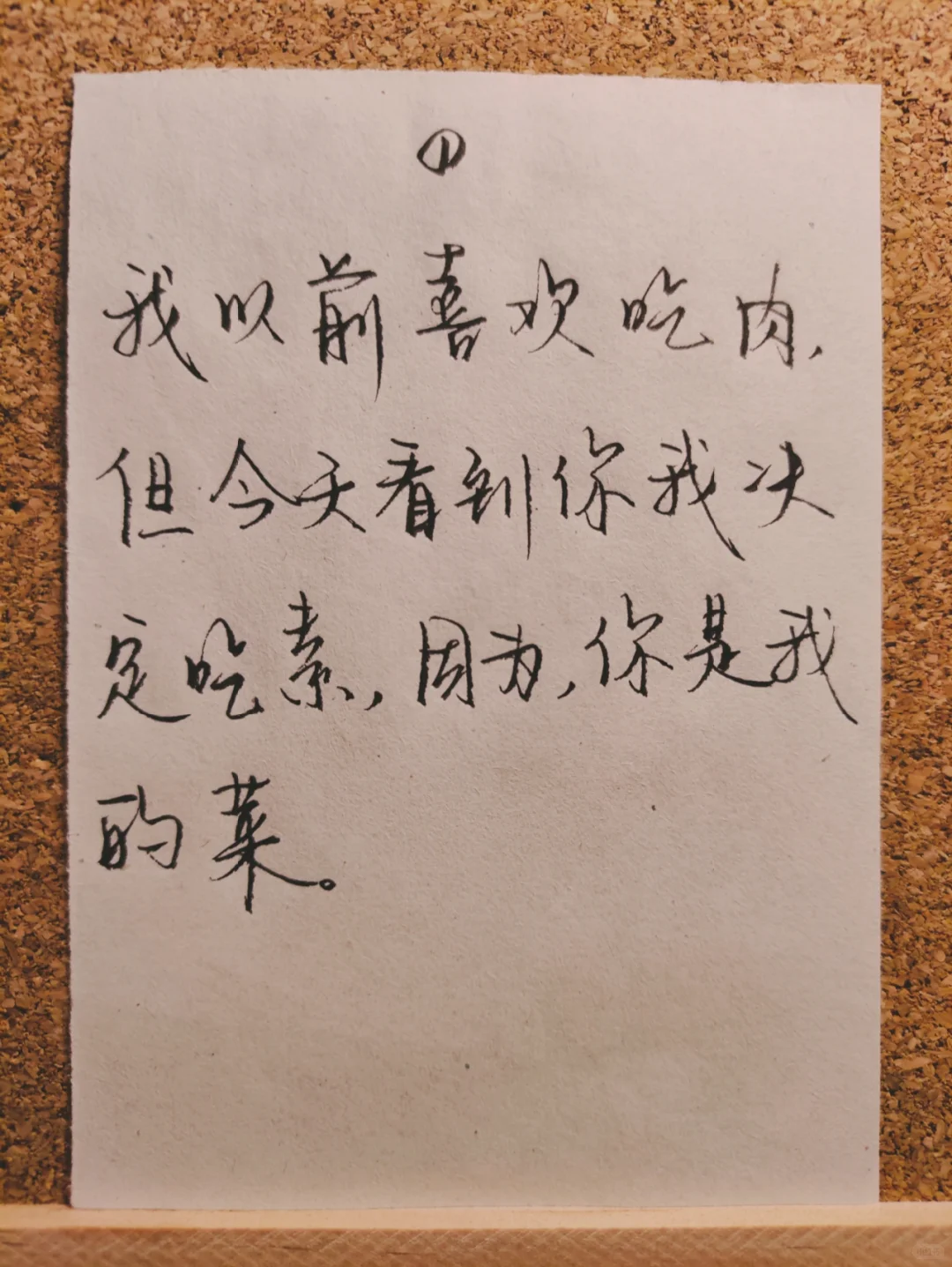 适合女生的撩汉秘籍！男生慎用。