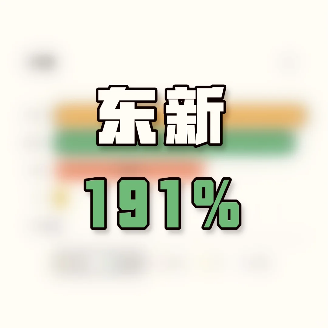 大干一朝！成都楼市东部新区7月销量爆涨91%！