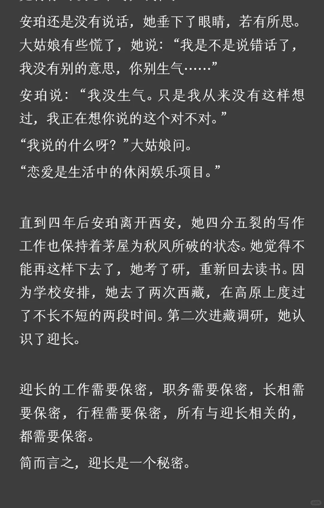 因为喜欢撩汉，于是我总在用撩汉举例子