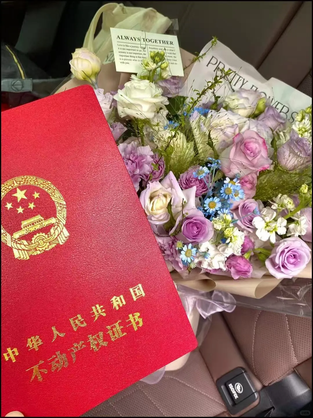 全力倚父！let‘s 接新房！
