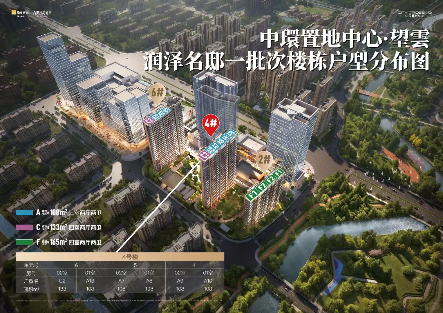 华润望云正式开启分销合作🈶新房团购返佣金