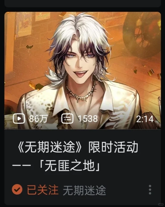 封面可比皮肤展示环节香艳多了啊