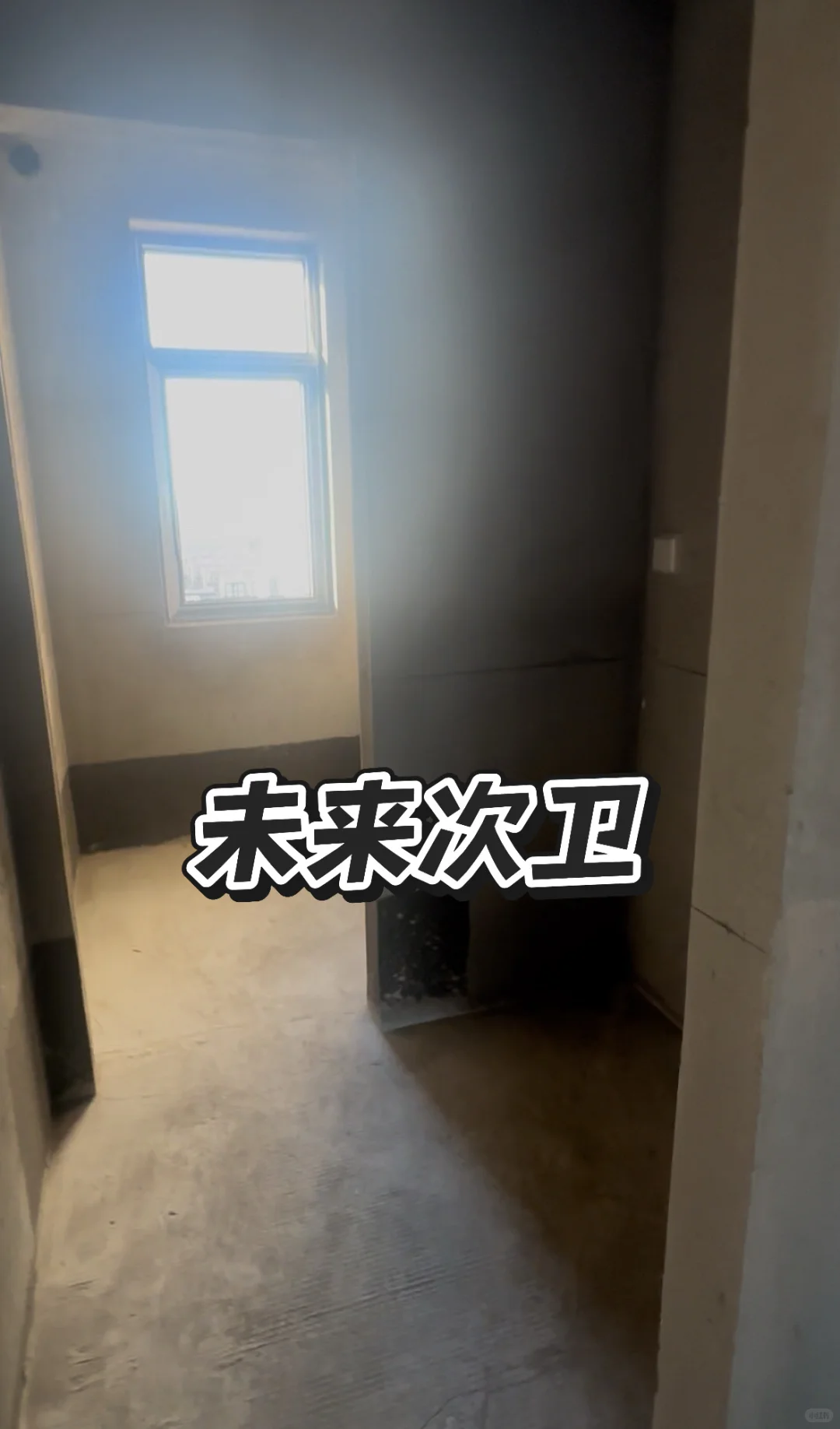 请用你家的装修风格惊艳我😍