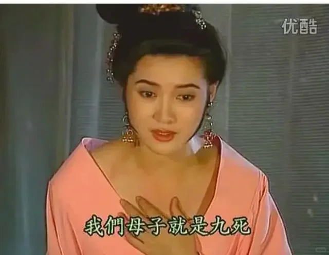 因尺度大被封杀的央视大剧，豆瓣9.4分