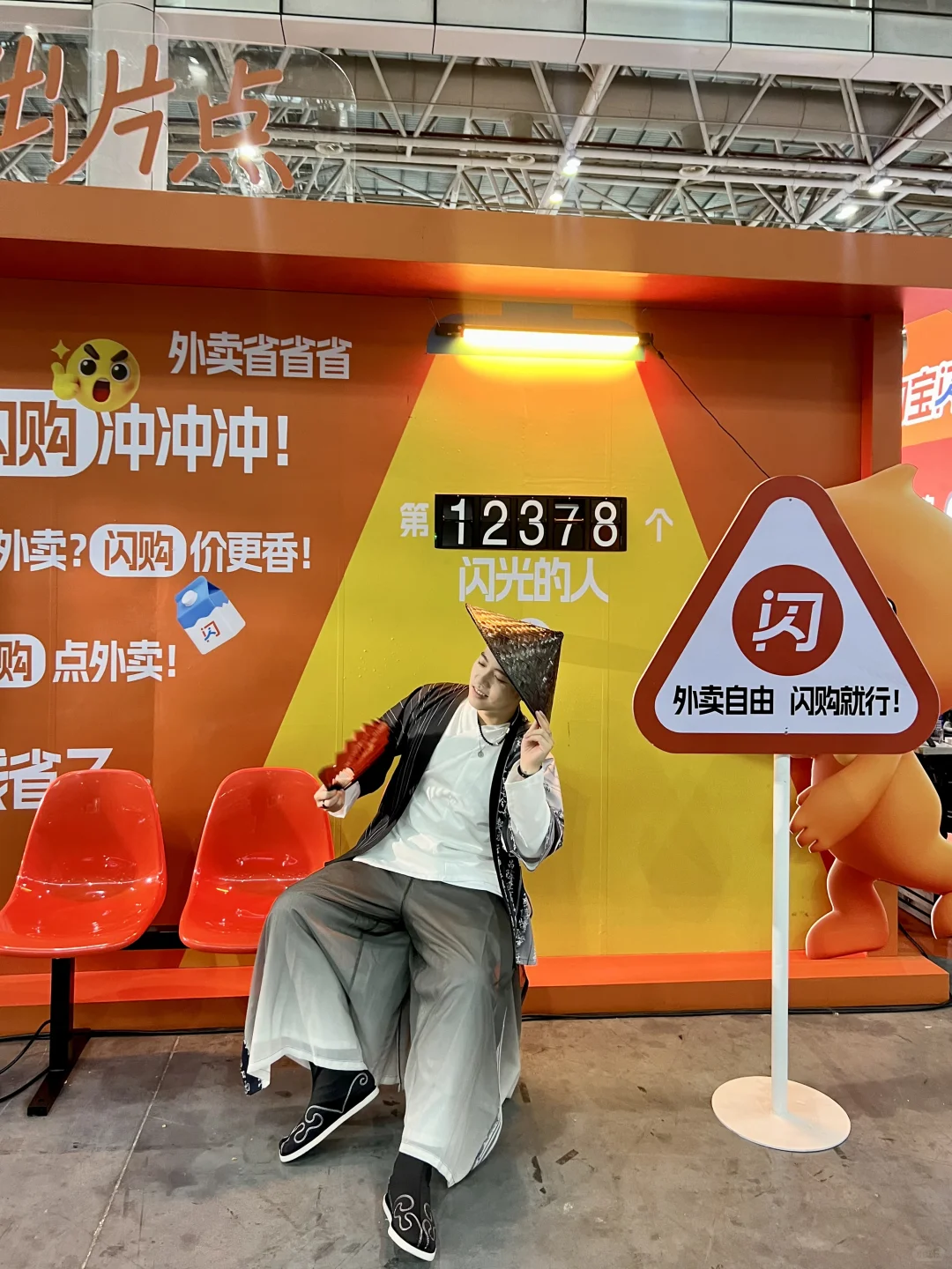 来逛漫展！竟然见到了她！❤️‍🔥