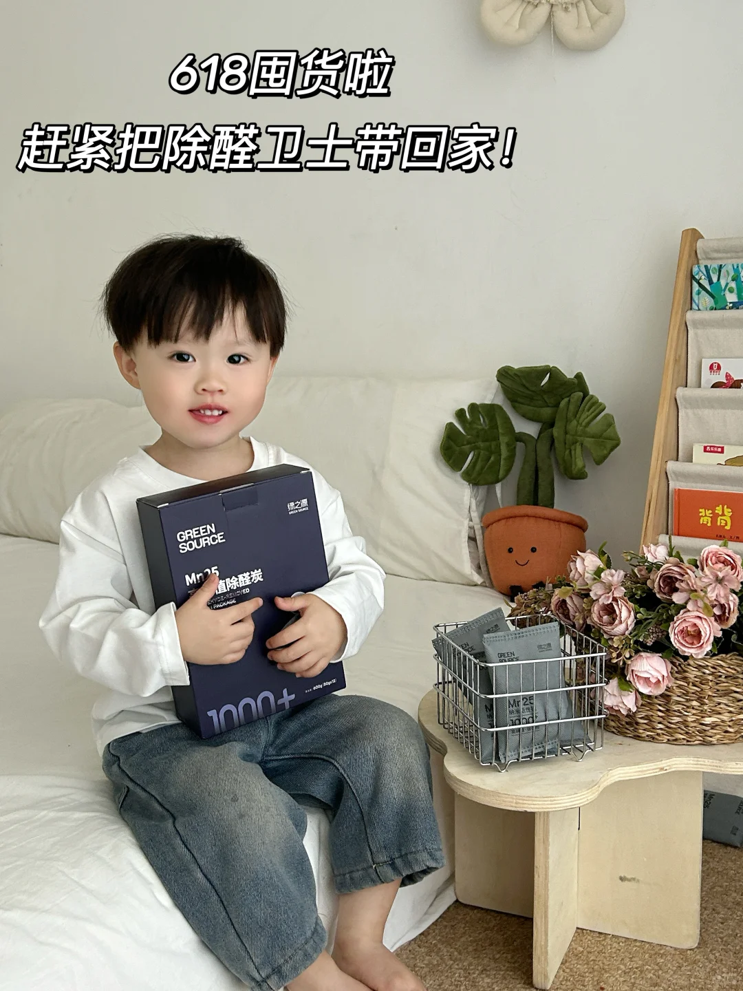 新房入住焦虑救星！这个让我安心带娃入住