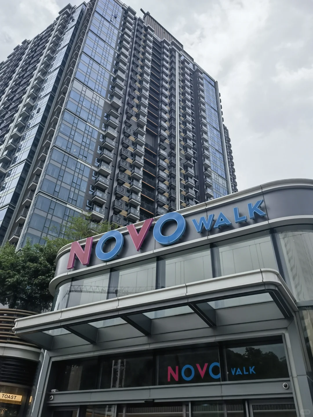 屯门NOVO LAND值不值得买？纠结中