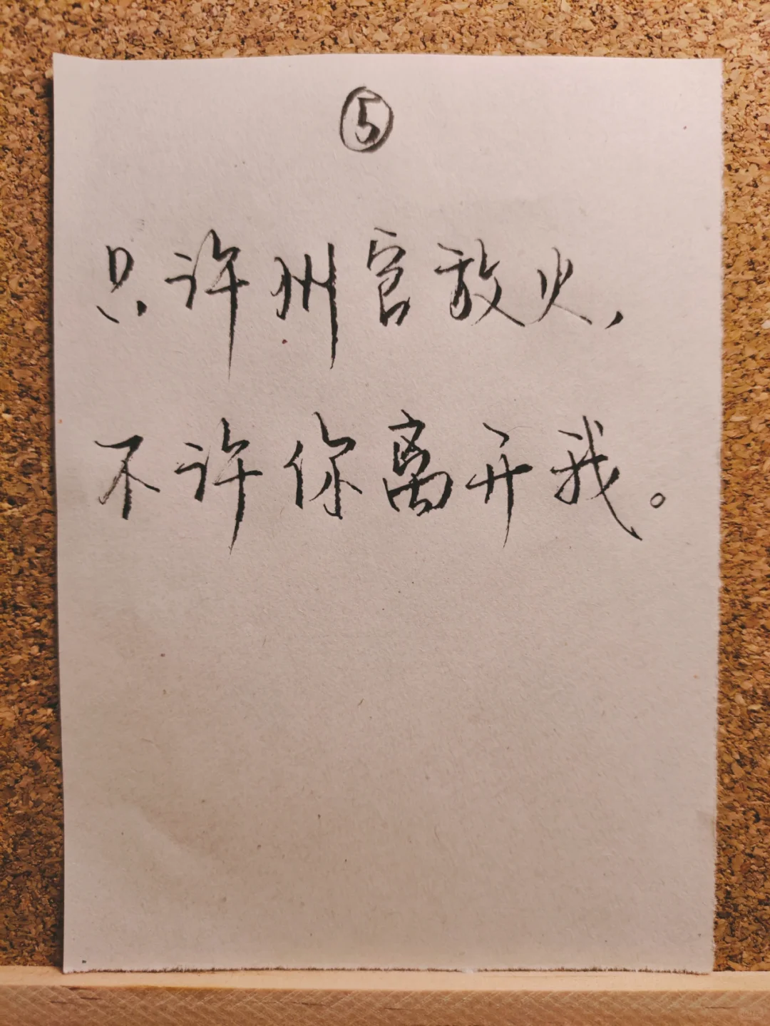 适合女生的撩汉秘籍！男生慎用。