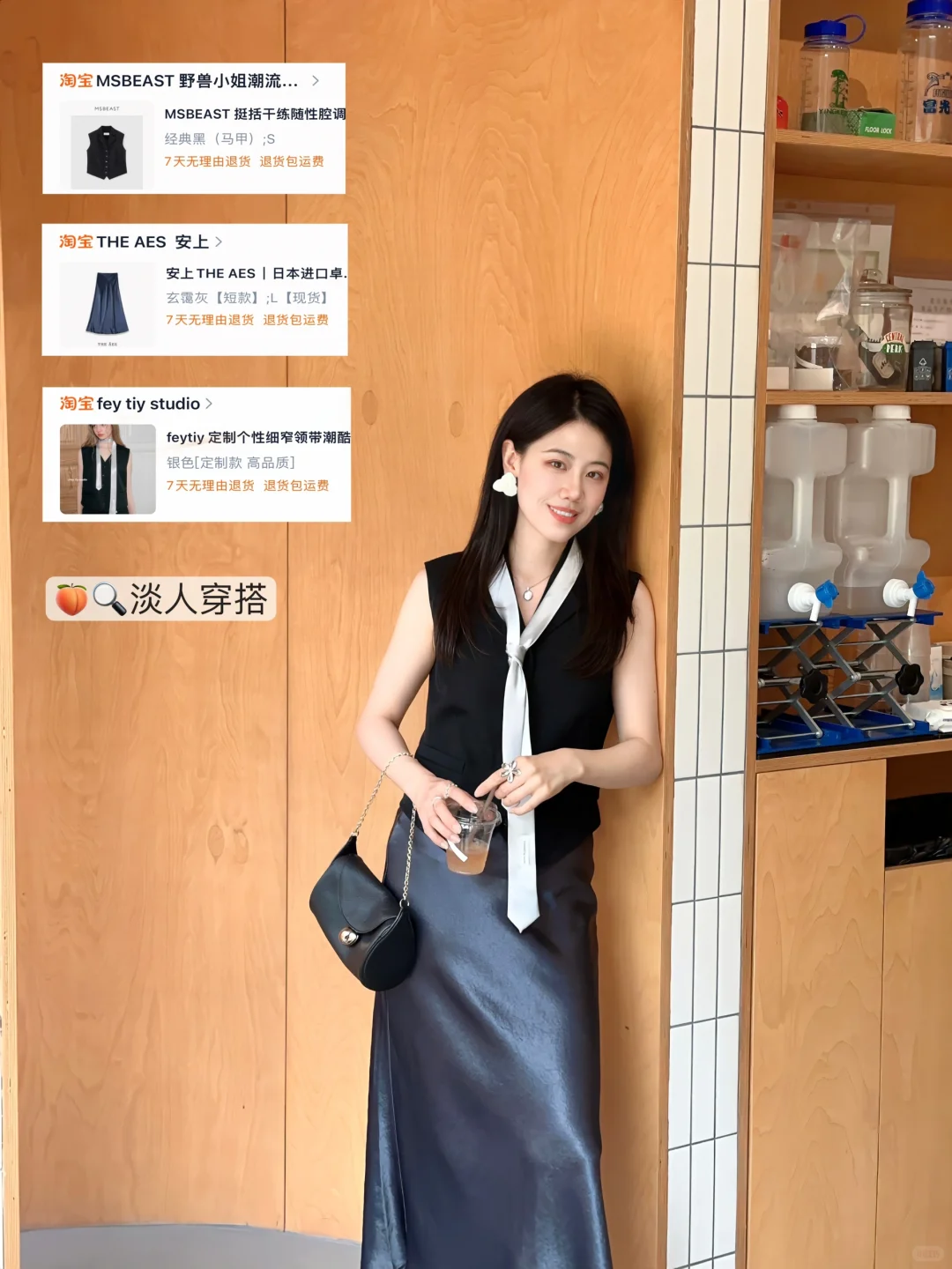 cozyfit | 温柔淡人的夏日质感衣橱 ✨
