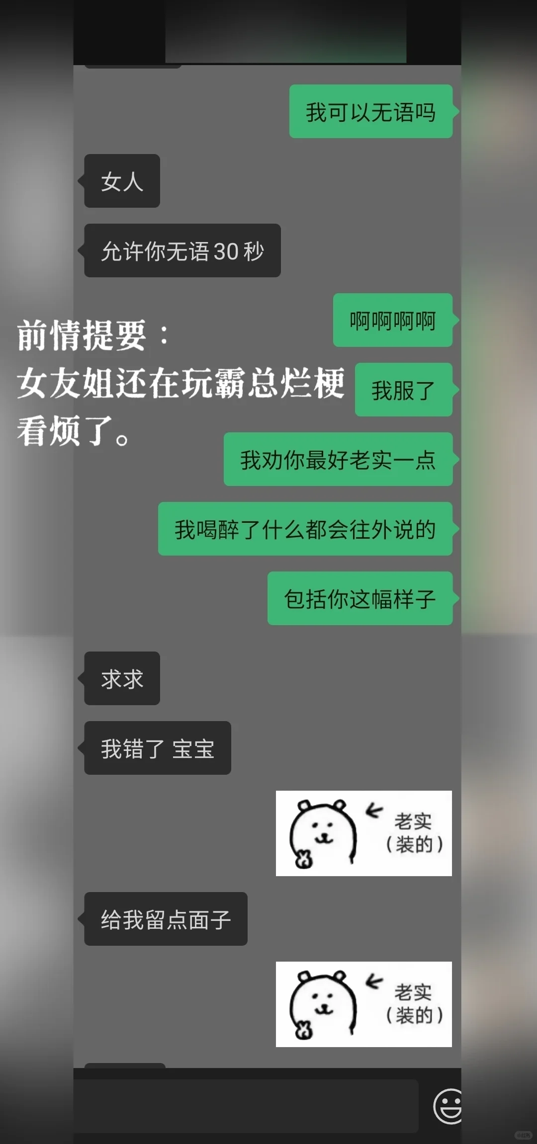 如何撩拨正在清吧上班的女朋友这件事…