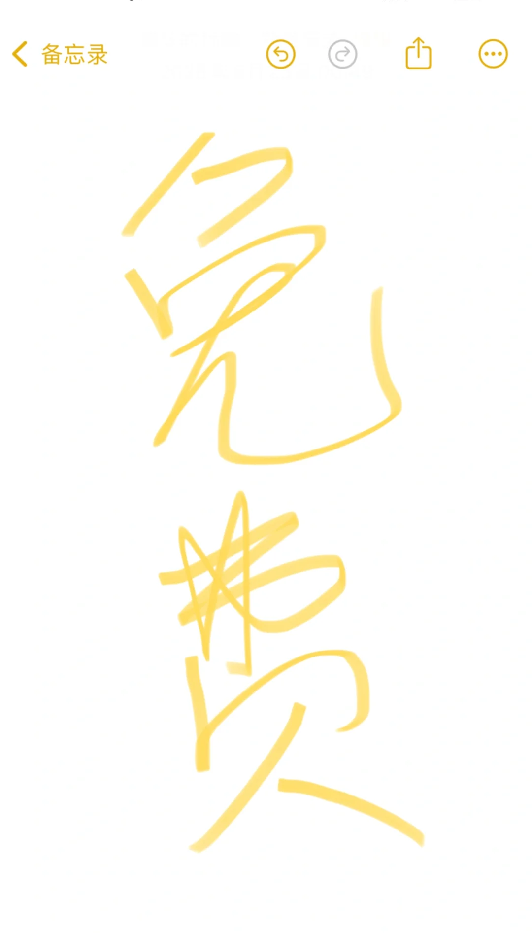 找室友！