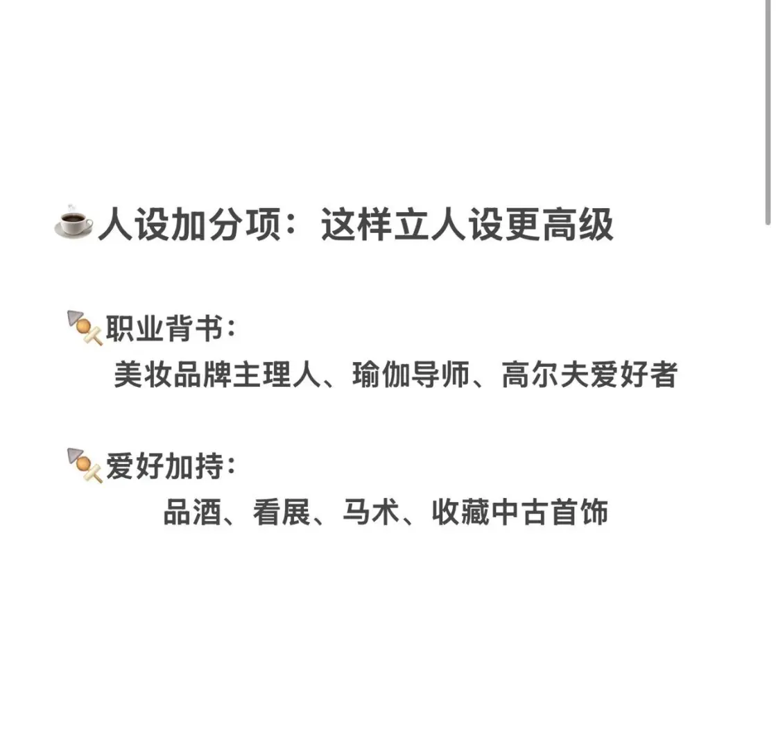 御姐指南📚
