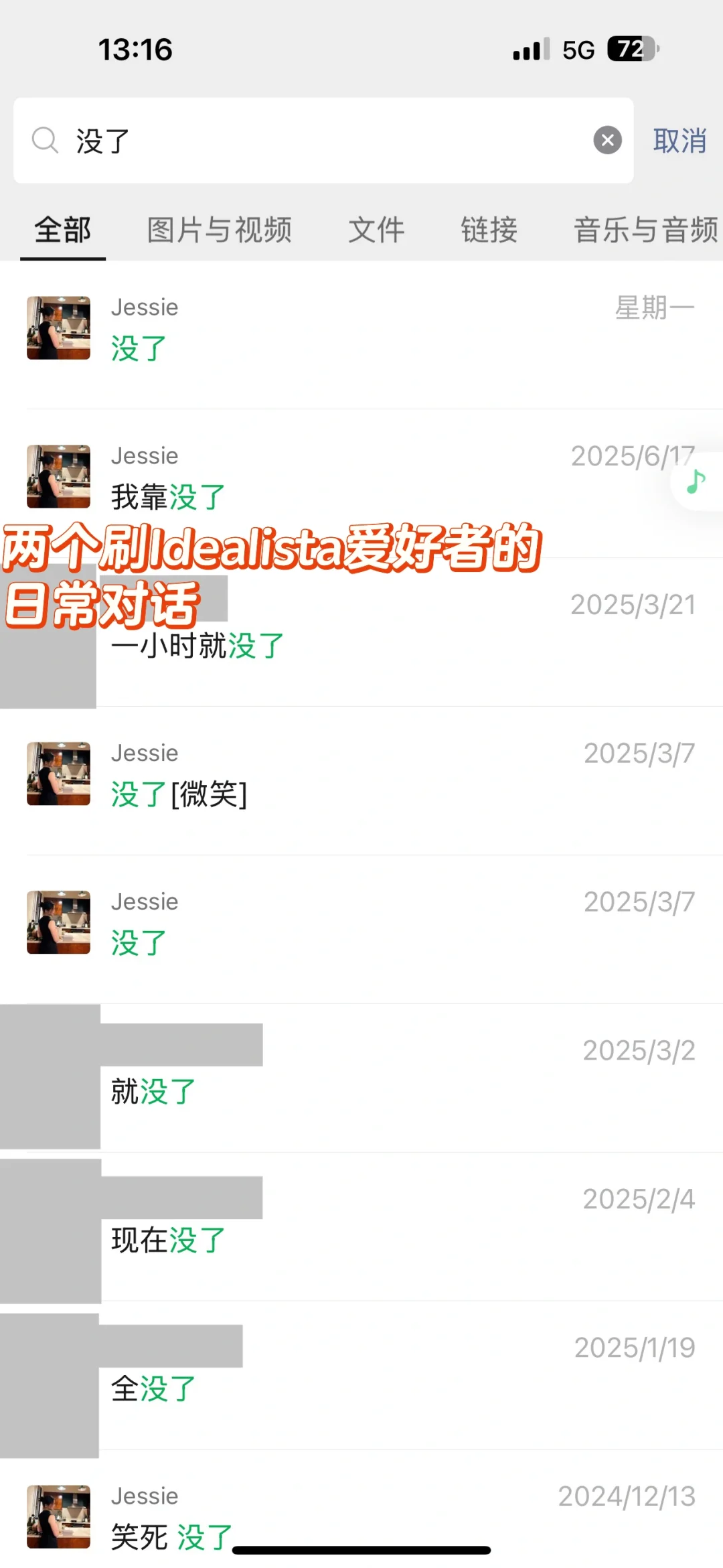 牛马请好假，买好车票准备去看房，房却已售