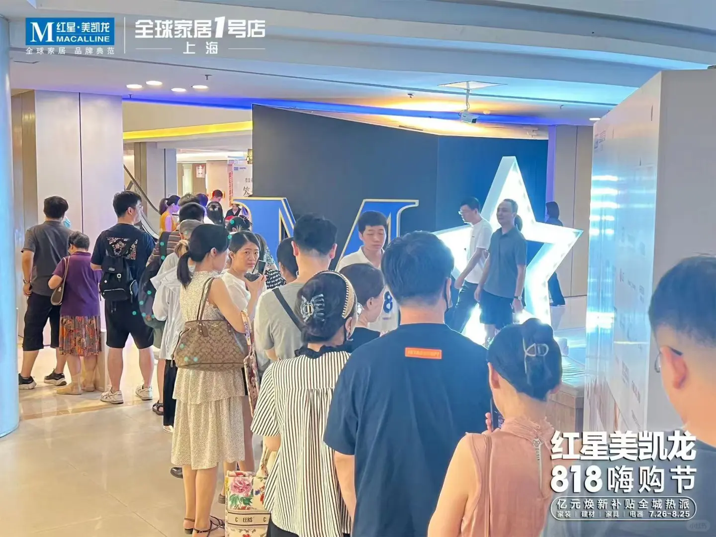 业主见面会！这次是真大福利