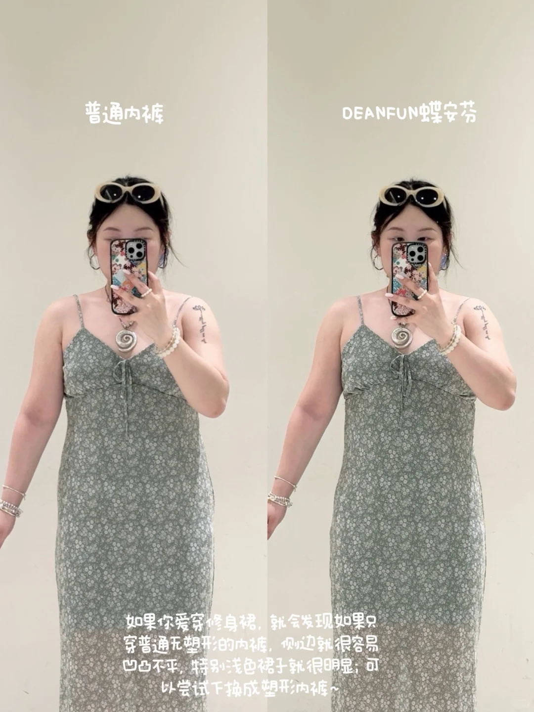 158/145真胖如何呢？我跟你们说哦