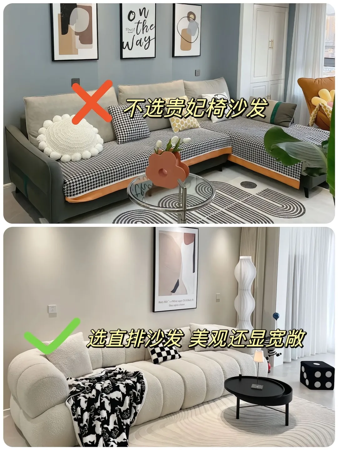 新房装修易踩的18个坑，记住每一条！