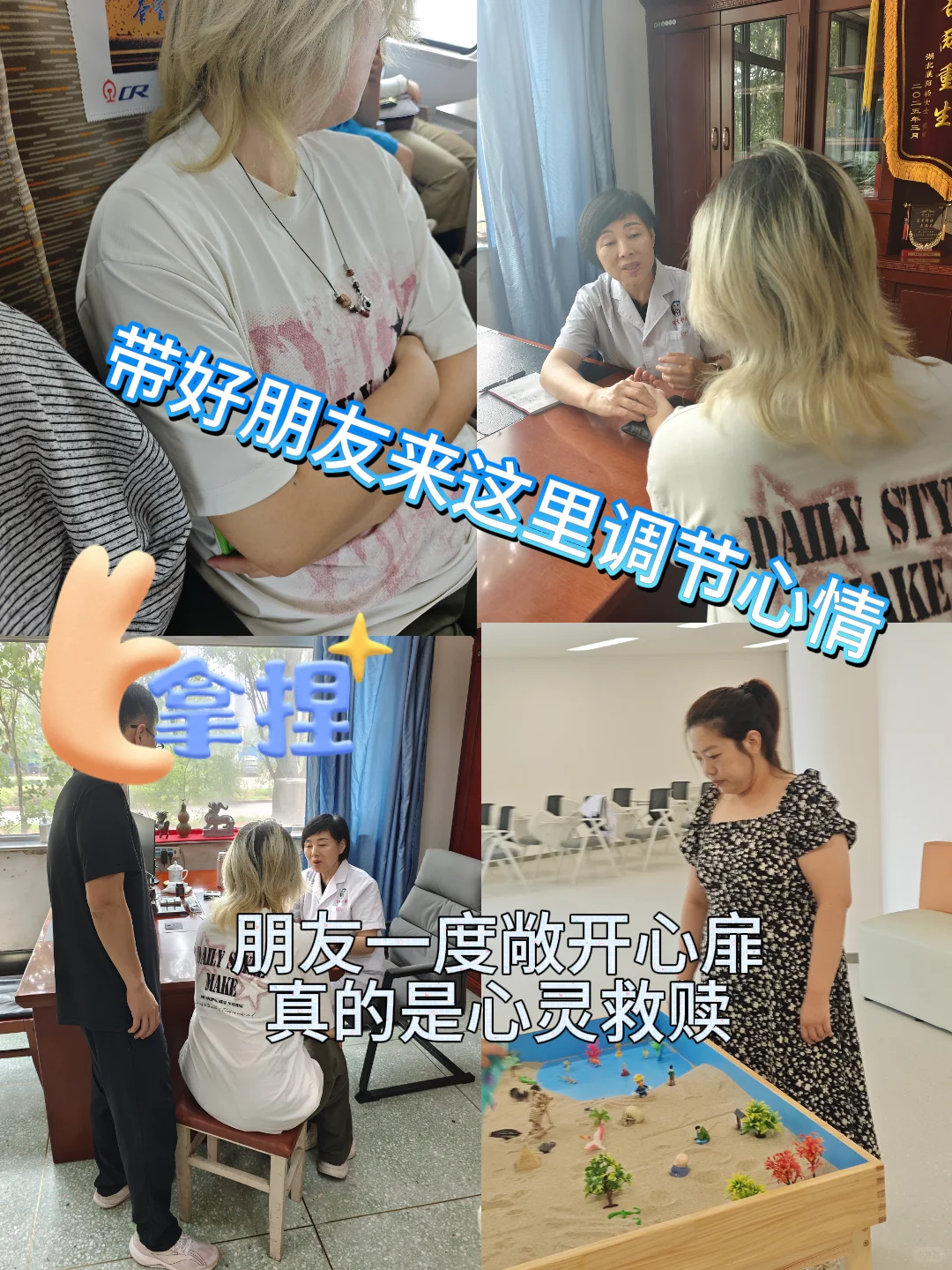 感恩这里拉了我朋友一把❗️