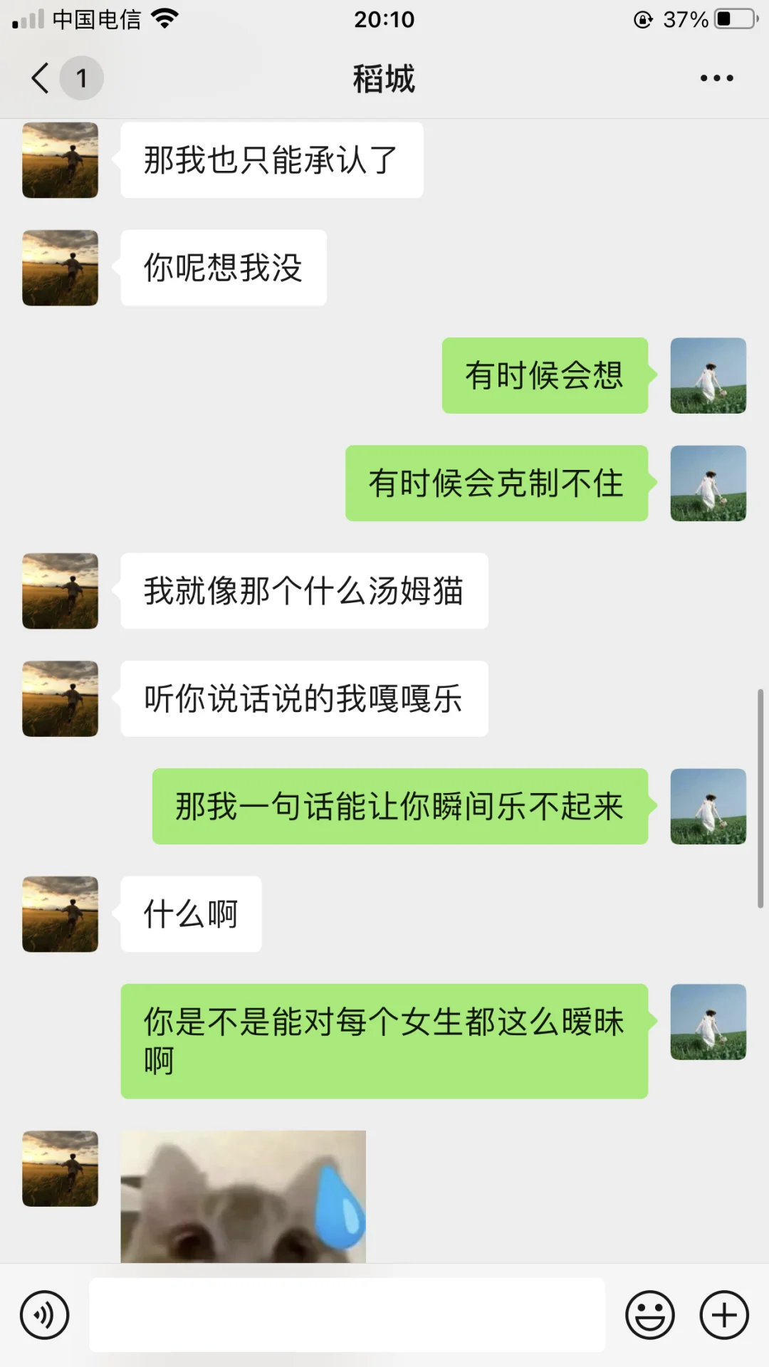 只撩不追才是最有杀伤力的