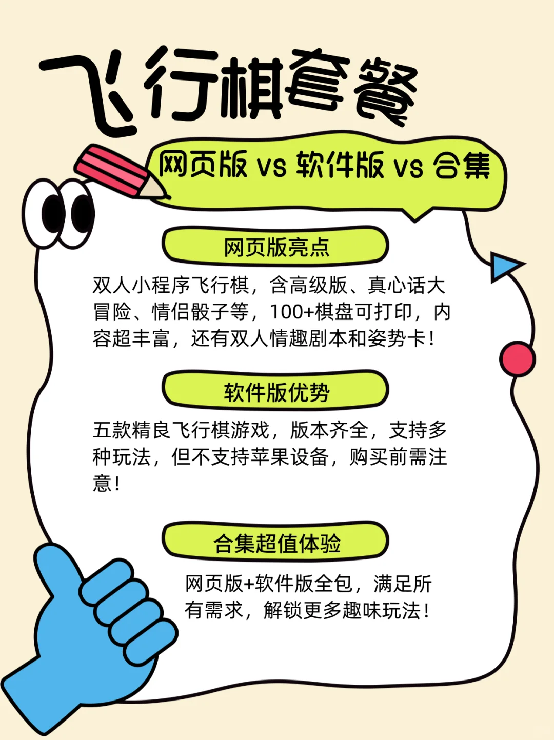 🔥30个私密话题助情侣升温！