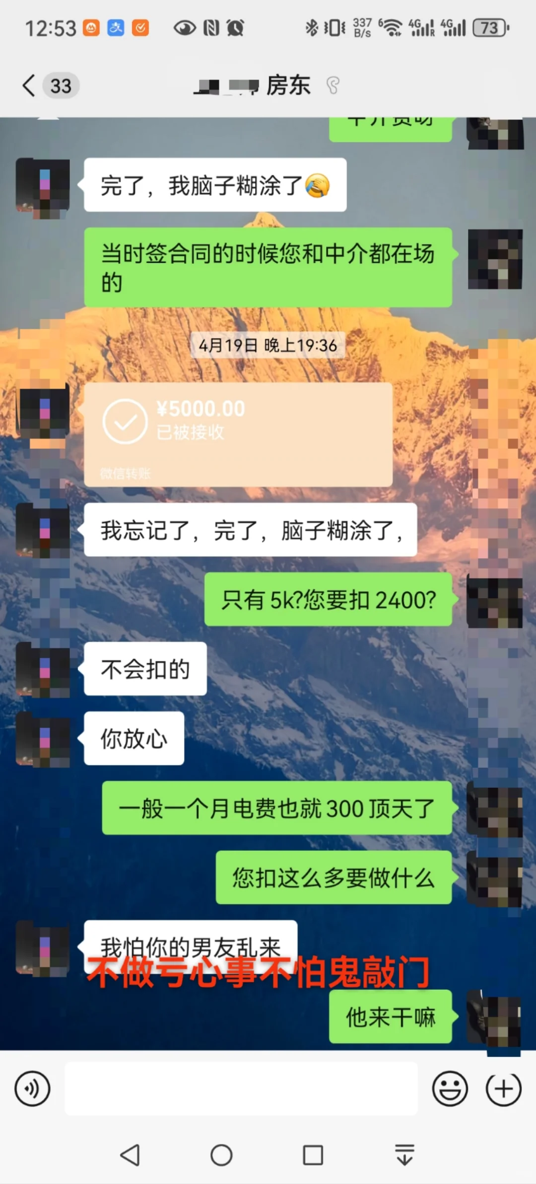 打扫成这样扣1000块钱不过分吧?