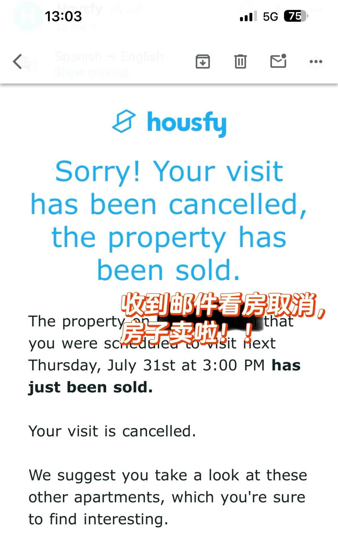 牛马请好假，买好车票准备去看房，房却已售